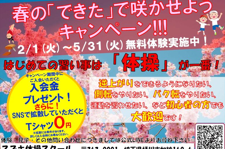 スクリーンショット 2022-01-30 084637