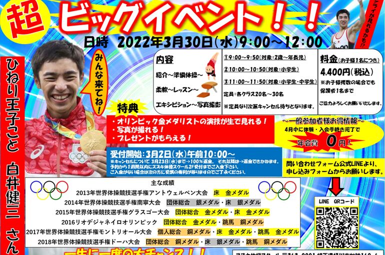 スクリーンショット 2022-02-15 211353